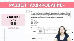 КАК СДАТЬ ОГЭ по АНГЛИЙСКОМУ ЯЗЫКУ на МАКСИМУМ | АНГЛИЙСКИЙ ЯЗЫК ОГЭ 2021 | PARTA