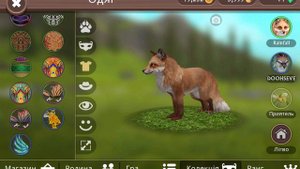 получаю оттенок на лису и смайлики на орла в Wild craft! (#вилдкрафт#вайлдкрафт#mystic#wildcraft)