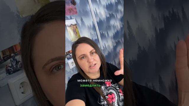 Как перестроиться с одного места на другое быстро и мягко. #адаптация