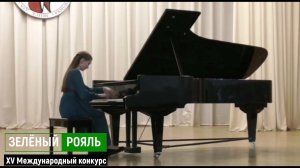 Матрашилова Виктория/ Ф.Лист. Этюд №4 E-dur из "Больших этапов по Н. Паганини" | ЗЕЛЁНЫЙ РОЯЛЬ