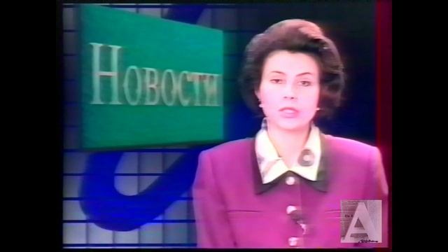 Новоуральск. 1997 г.