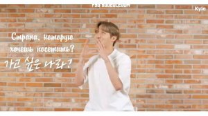 Dreamterview с BTS 2021