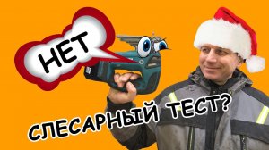 Аккумуляторный лобзик МАКИТА. НЕСТАНДАРТНОЕ применение