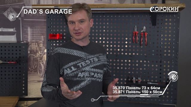 ОБЗОР: Мебель Dad`s Garage ®. Практичность и брутальность. смотреть онлайн