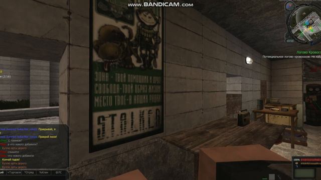 сталкрафт смотреть онлайн