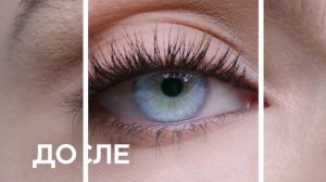 Объемная тушь для ресниц Lash sensational