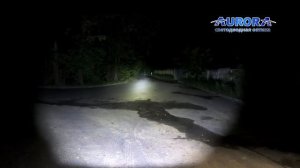 Светодиодная фара AURORA ALO-S5-30-P7E7J 150W