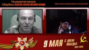 Блогер Киевская Русь! Он же Блогер Чайка! Прилетел, поорал, насрал, улетел!))  Жалкое зрелище!