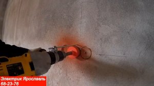 Алмазное сверление подрозетников. дрель Dewalt 21570.г.Ярославль