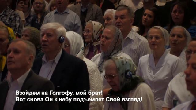 1 Сентября 2013 (утро) - Полное служение смотреть онлайн