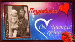 С ЮБИЛЕЕМ, СЕСТРЕНКА! 60 ЛЕТ!