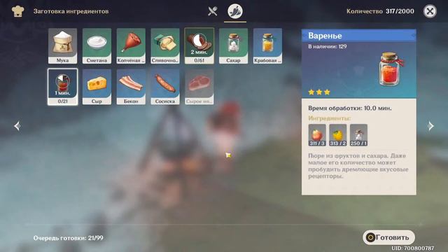 Братишка я тебе покушать принёс (патч 1.2 Gashish инпакт) смотреть онлайн