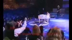 Мир который подарил тебя Караоке