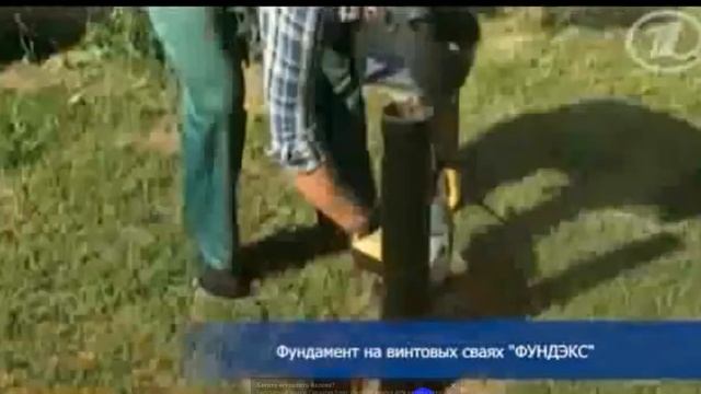 погружение винтовых свай смотреть онлайн