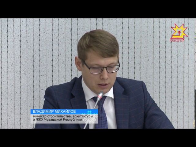 Реализация программы переселения граждан из аварийного жилья в Чувашской Республике