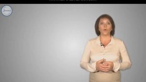 6 Класс видео-урок Осевая симметрия