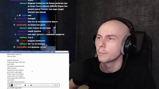 Альбом 'РНБ Клуб' от Платины | РЕАКЦИЯ