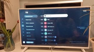 НОВЫЙ ТЕЛЕВИЗОР ? ПОДКЛЮЧИЛИ???