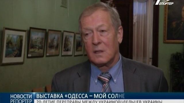 В Воронцовском дворце открылась выставка «Одесса - мой солнечный город» смотреть онлайн