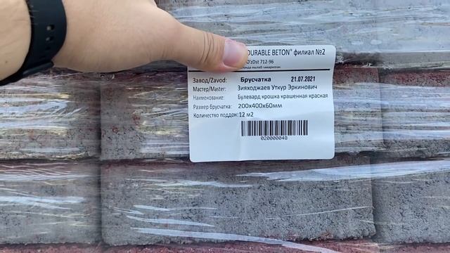 Toshkentning yangi yo'laklari! / Новые тротуары Ташкента! смотреть онлайн