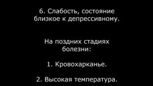 Туберкулез – признаки и симптомы