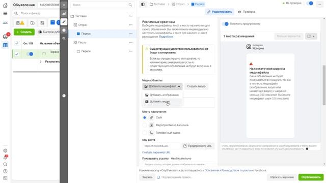 Как раскрутить Телеграм-канал с помощью таргетированной рекламы в Инстаграме