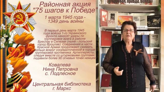 Шаг седьмой смотреть онлайн