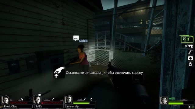 играем в left 4 dead 2 #3