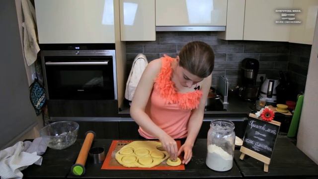 Пончики с эрл греем смотреть онлайн