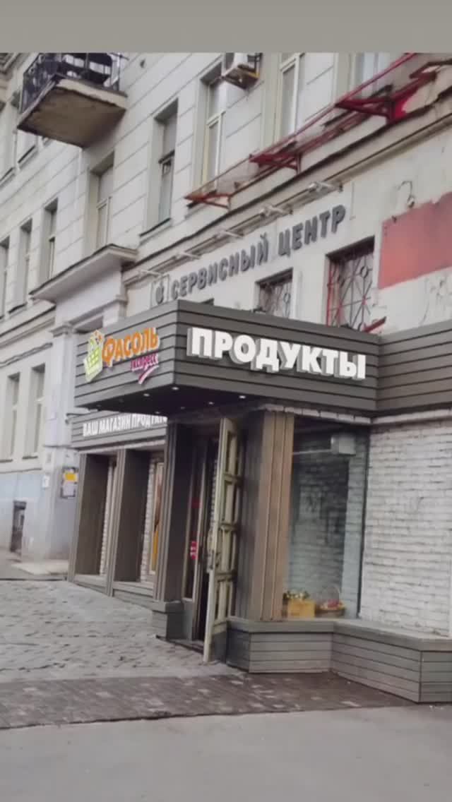 Какая замечательная рекламная поддержка магазинов