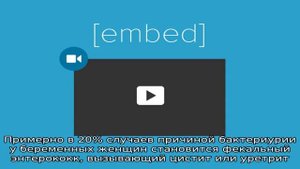 Энтерококк в моче