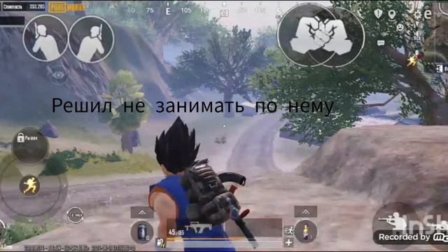 Типичная игра