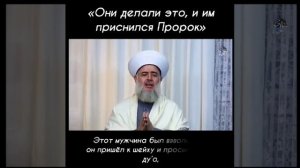 Как можно увидеть Пророка во сне?! ДЕЙСТВИТЕЛЬНО ЭФФЕКТИВНЫЙ СПОСОБ К ВИДЕНИЮ ПРОРОКА МИР ЕМУ♥??