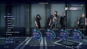 Прохождение:FINAL FANTASY XV➤ Часть 10 Близкие контакты земного рода