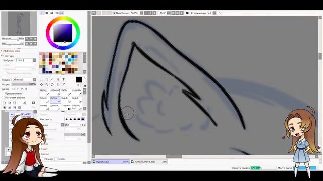 Рисовашки и общение #3 смотреть онлайн