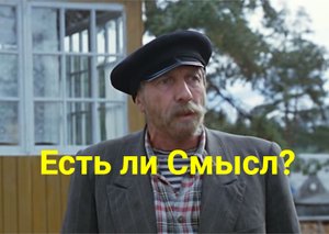 Любовь и Голуби 1984. обзор, кракий пересказ .