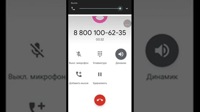 Как я звоню на номер Rockstar games смотреть онлайн