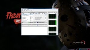 Friday the 13th The Game решение проблеми ошибка входу баззу даних