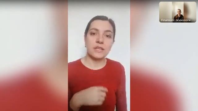 Здоровые коммуникации: эфир с психологом Надеждой Амировой