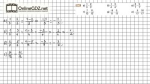Задание №506 - Математика 6 класс (Никольский С.М., Потапов М.К.)