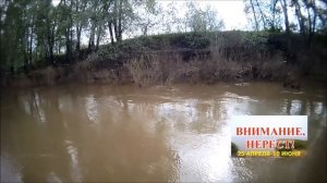 Рыбнадзор выловил труп рыбака из реки.