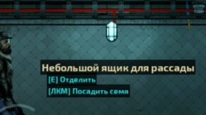 Гайд. Какие растения есть в игре Barotrauma.