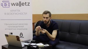Обзор холодного кошелька Trezor Model T - Walletz.ru