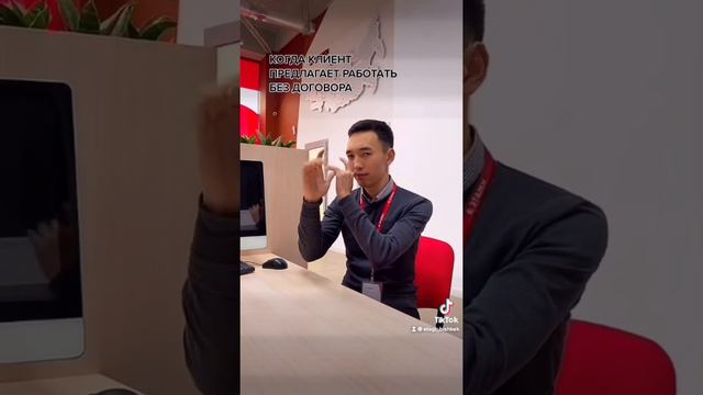 РАБОТАЕМ ЧЕСТНО, ТОЛЬКО ПО ДОГОВОРУ #работа #недвижимость #недвижимостьбишкек #риэлтор смотреть онлайн