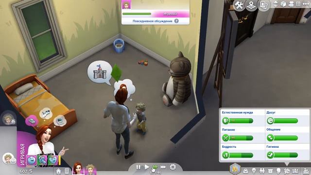 Симс 4. 100 baby challenge #5 И все равно нет звука смотреть онлайн