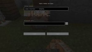 📌КАК СДЕЛАТЬ ОХРАННИКА В МАЙНКРАФТЕ? Легко!🔵