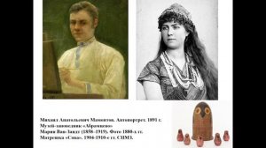 Отсутствие доказательной базы в докладе "К истории происхождения матрешки" С.В. Горожанина