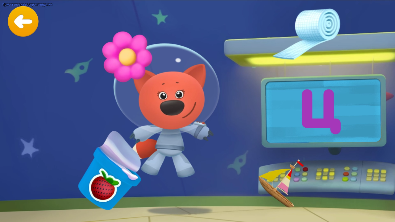 Ми-Ми-мишки Алфавит Буква Ц