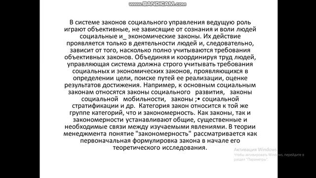 Соц менТема2 смотреть онлайн