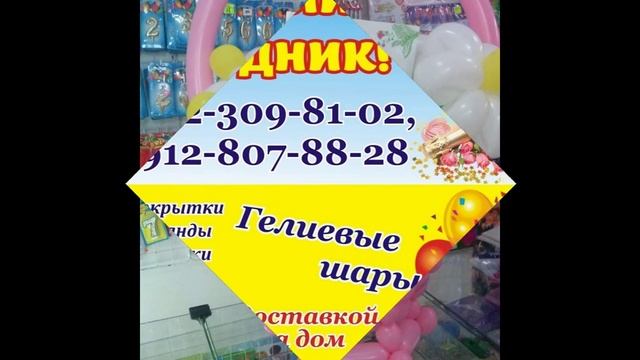 Фигуры из шаров и украшение залов своими руками смотреть онлайн